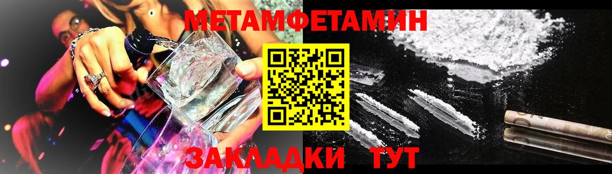 Людиново  Amphetamine 98%  Вход с VPN 