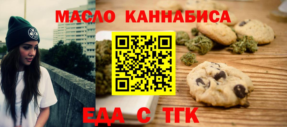 Cocaine Людиново