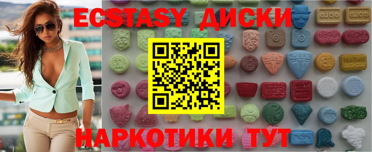 дарк нет состав  Экстази 250 мг  Вход с VPN  Людиново  ЭКСТАЗИ Punisher 