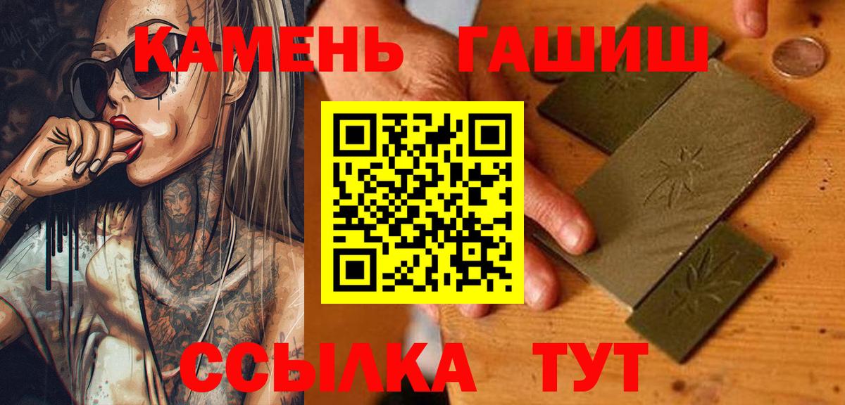 Людиново  ГАШ Изолятор  ГАШ 40% ТГК  Вход с VPN 