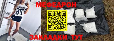 МДПВ Заводоуковск