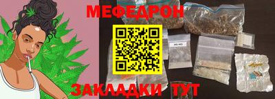 бутират Заволжье