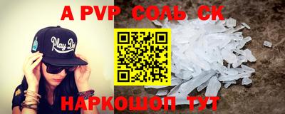 бутират Заволжье