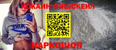 альфа пвп Жуковский