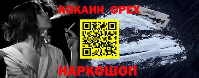 альфа пвп Жуковский