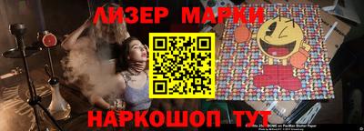 альфа пвп Жуковский