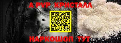 бошки Ипатово