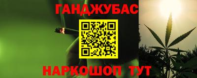 альфа пвп Жуковский
