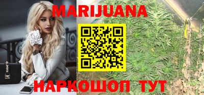 бутират Заволжье