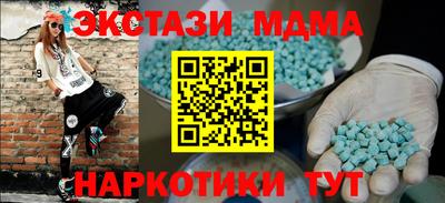 винт Ирбит