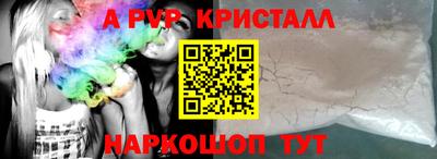 бутират Заволжье