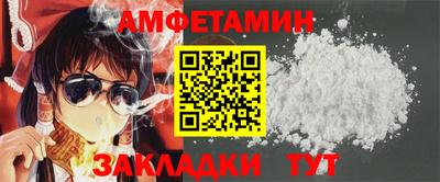 альфа пвп Жуковский