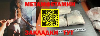 альфа пвп Жуковский