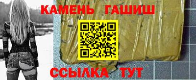 альфа пвп Жуковский