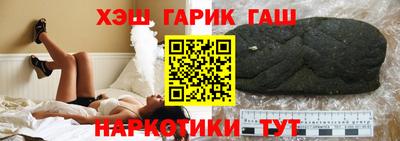 бутират Заволжье