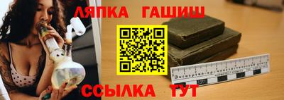 бутират Заволжье