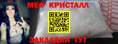 соль ск Шебекино