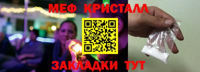 альфа пвп Жуковский