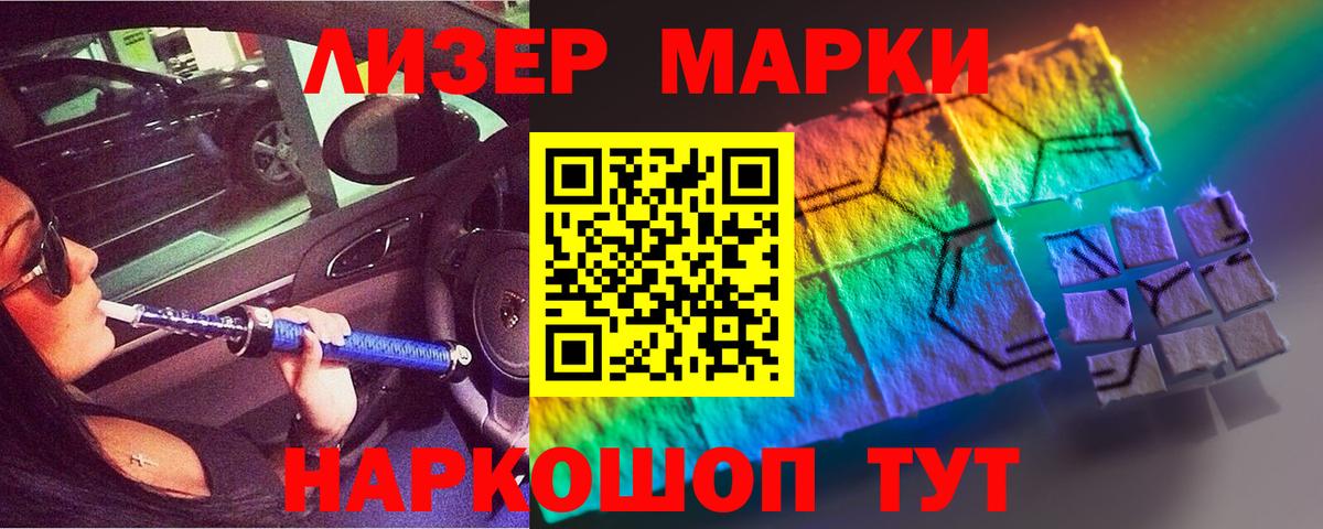 LSD-25 экстази ecstasy  Вход с VPN  ЛСД экстази кислота  Людиново 