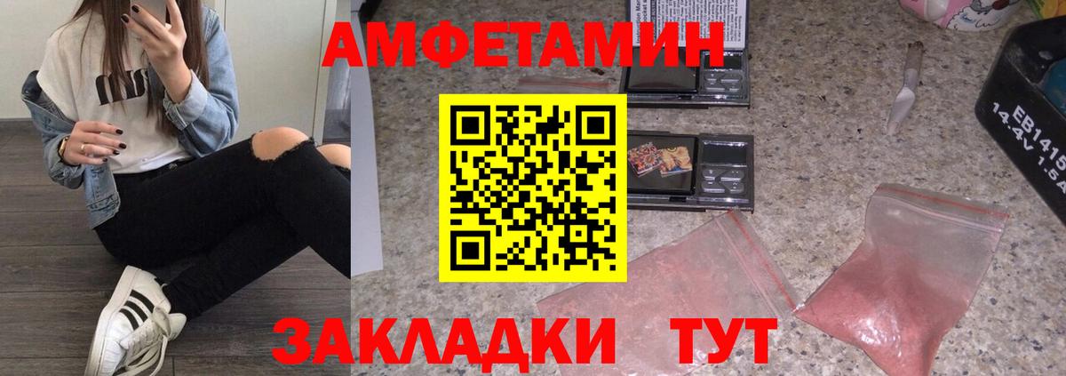 Людиново  Первитин Methamphetamine  Вход с VPN  Первитин Methamphetamine 