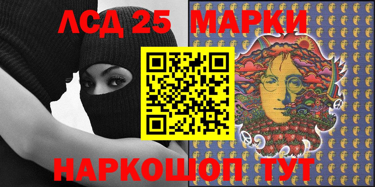 Марки N-bome 1,5мг Людиново