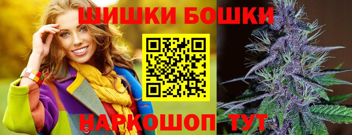 Людиново  Марихуана AK-47  МАРИХУАНА AK-47  Вход с VPN 